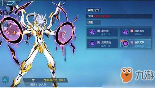 奥拉星手游乾坤最新爆料,神秘乾坤之力觉醒，全新冒险篇章即将开启！  第1张