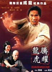 背叛师门电影在线观看,电影在线观看,揭秘师徒情仇 第2张 背叛师门电影在线观看,电影在线观看,揭秘师徒情仇 第2张