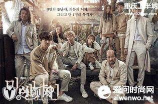 missing9土豆在线观看,揭秘“missing9土豆”在线观看背后的故事  第2张
