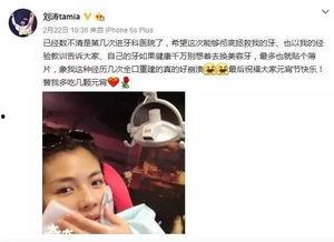 明星娱乐圈爆料视频合集,明星幕后故事大起底  第2张